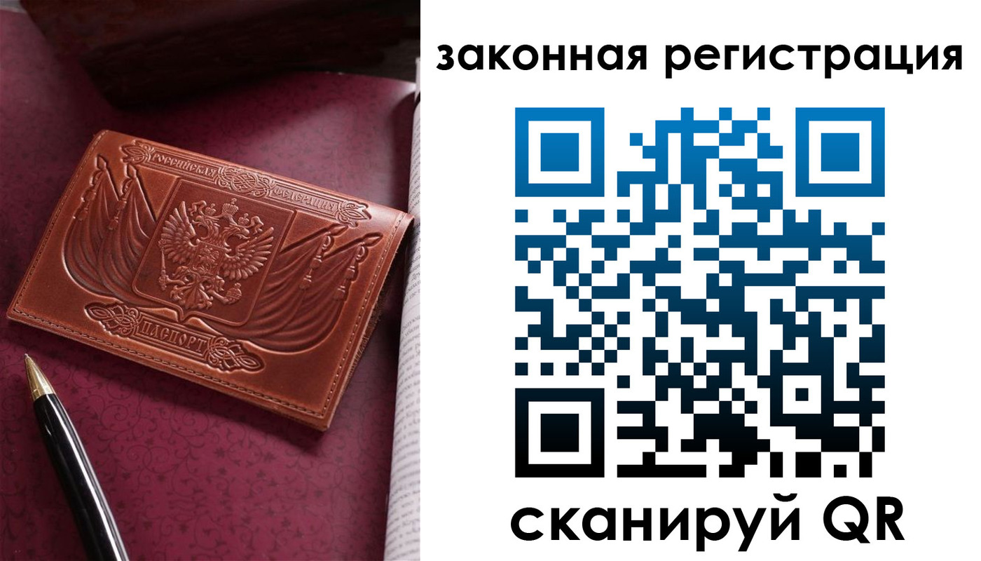 форма 3 в Снежногорске