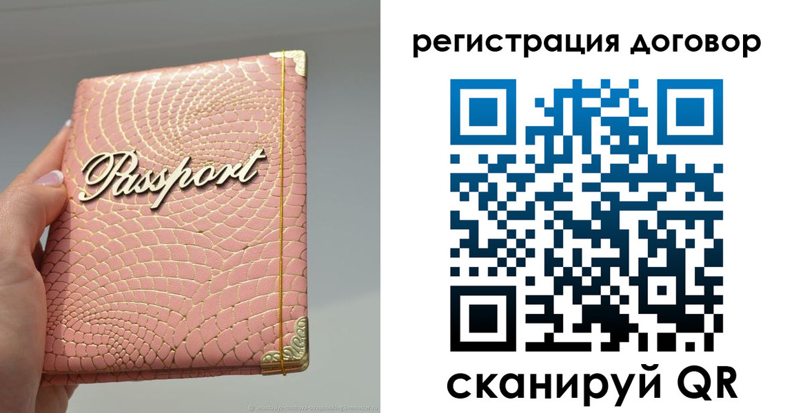 прописка иностранных граждан в Снежногорске